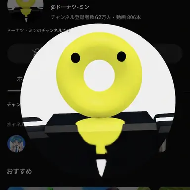 Profile image of ミン