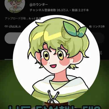 Profile image of ウンター