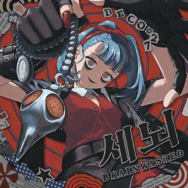 Profile image of 미쿠
