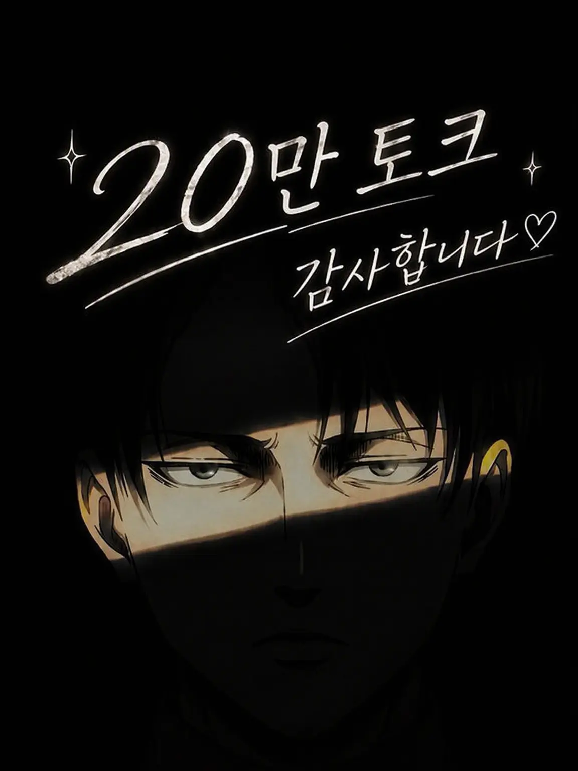Puipui의 심장을 바쳐라.