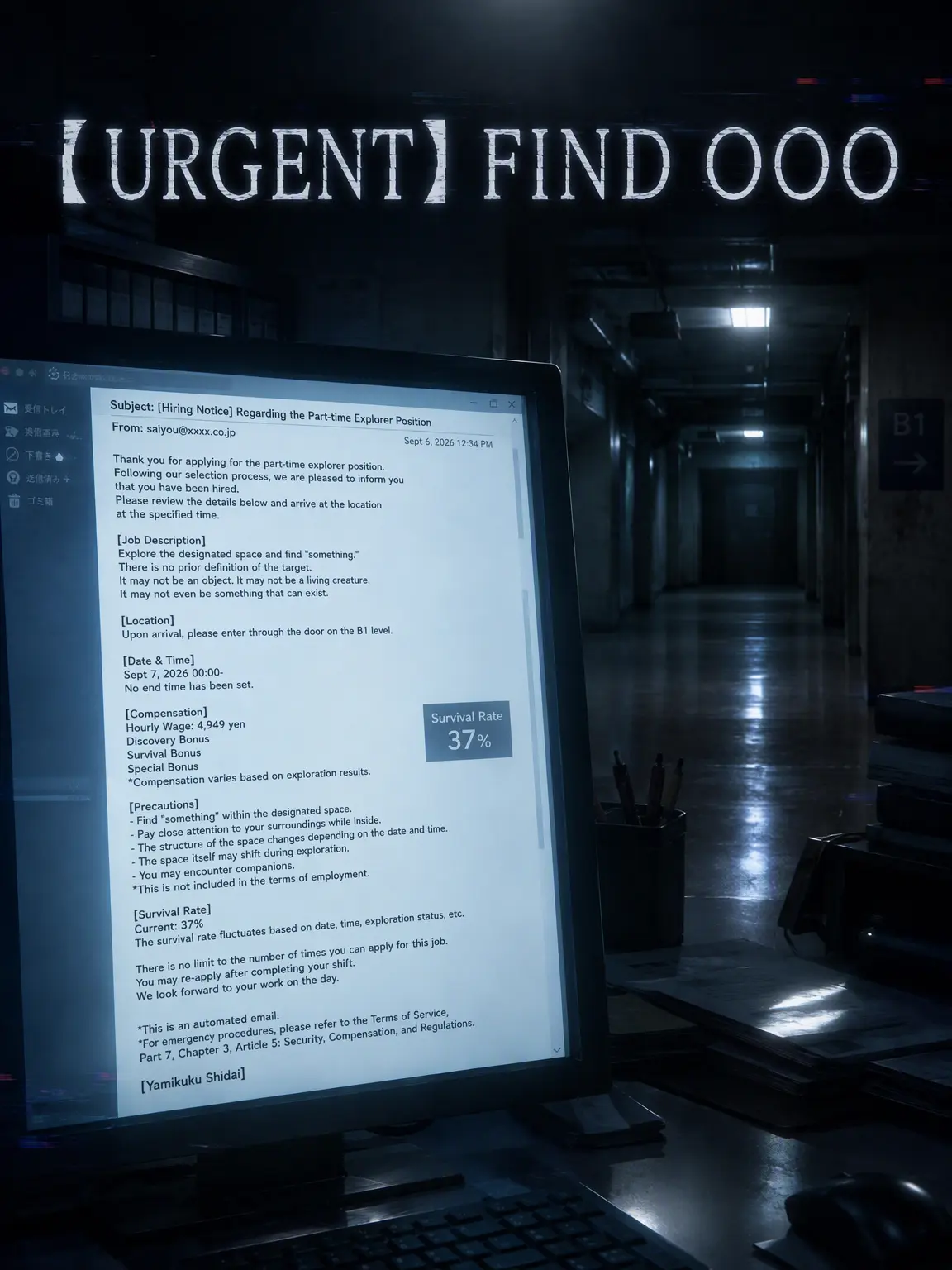 N_theater의 [URGENT] FIND ---