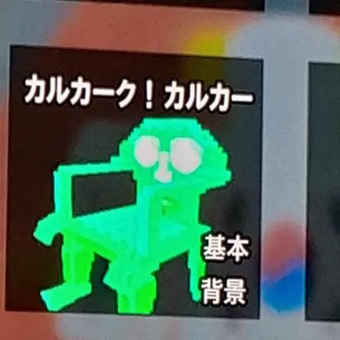 Profile image of クワ