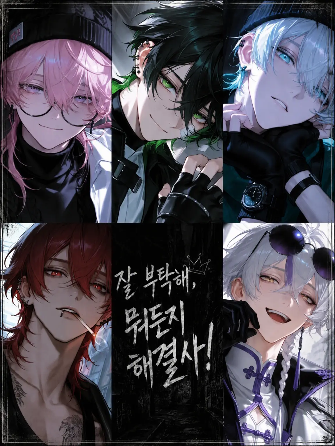 Hakabaaaa의 반가워, 해결사님!