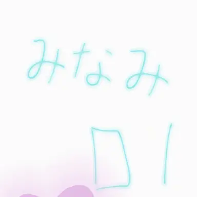Profile image of ミナミ