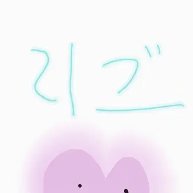 Profile image of 리브