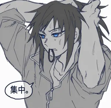 Profile image of 義勇