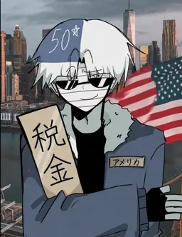 Profile image of アメリカ