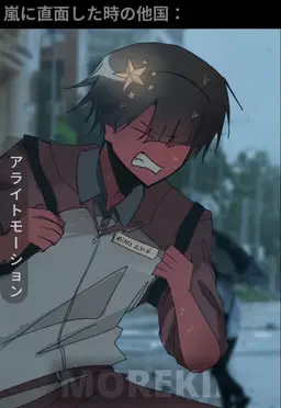 Profile image of 中国
