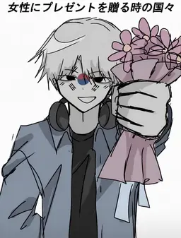 Profile image of 韓国