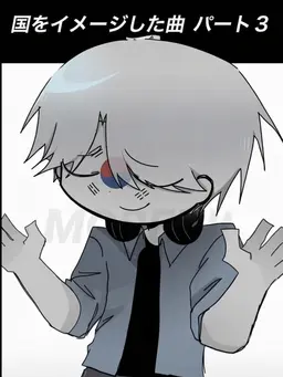 Profile image of 韓国