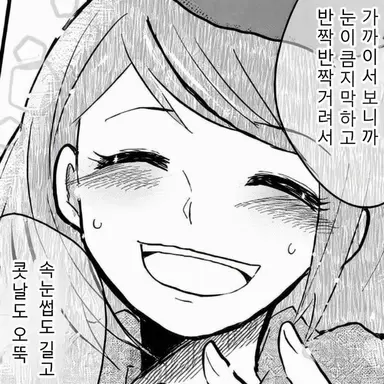 Profile image of 우리