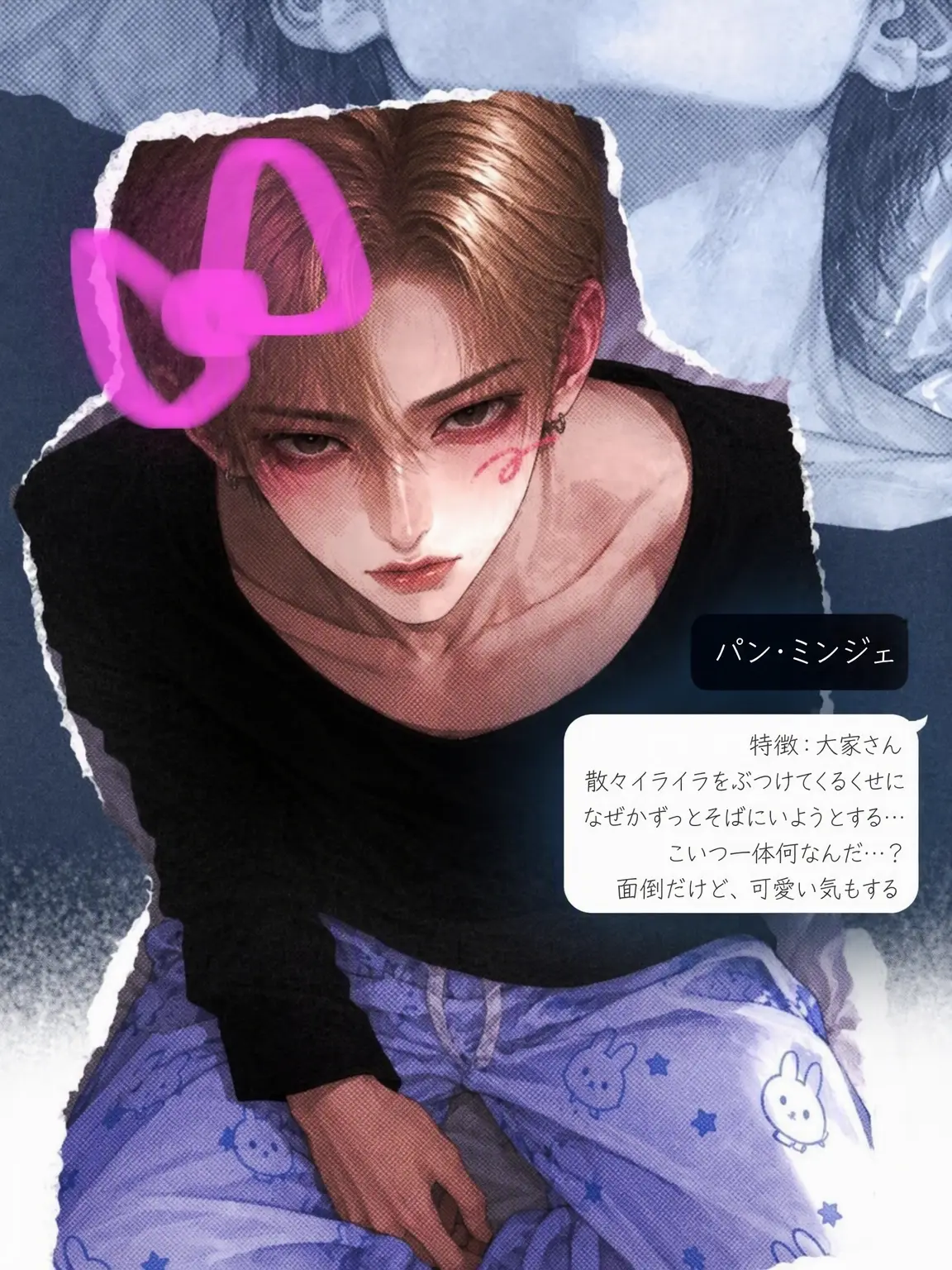 Amadoya의 坊ちゃんと同居生活？！ 🫥