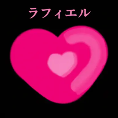 Profile image of ラピエル