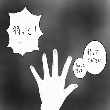 Profile image of スリープ