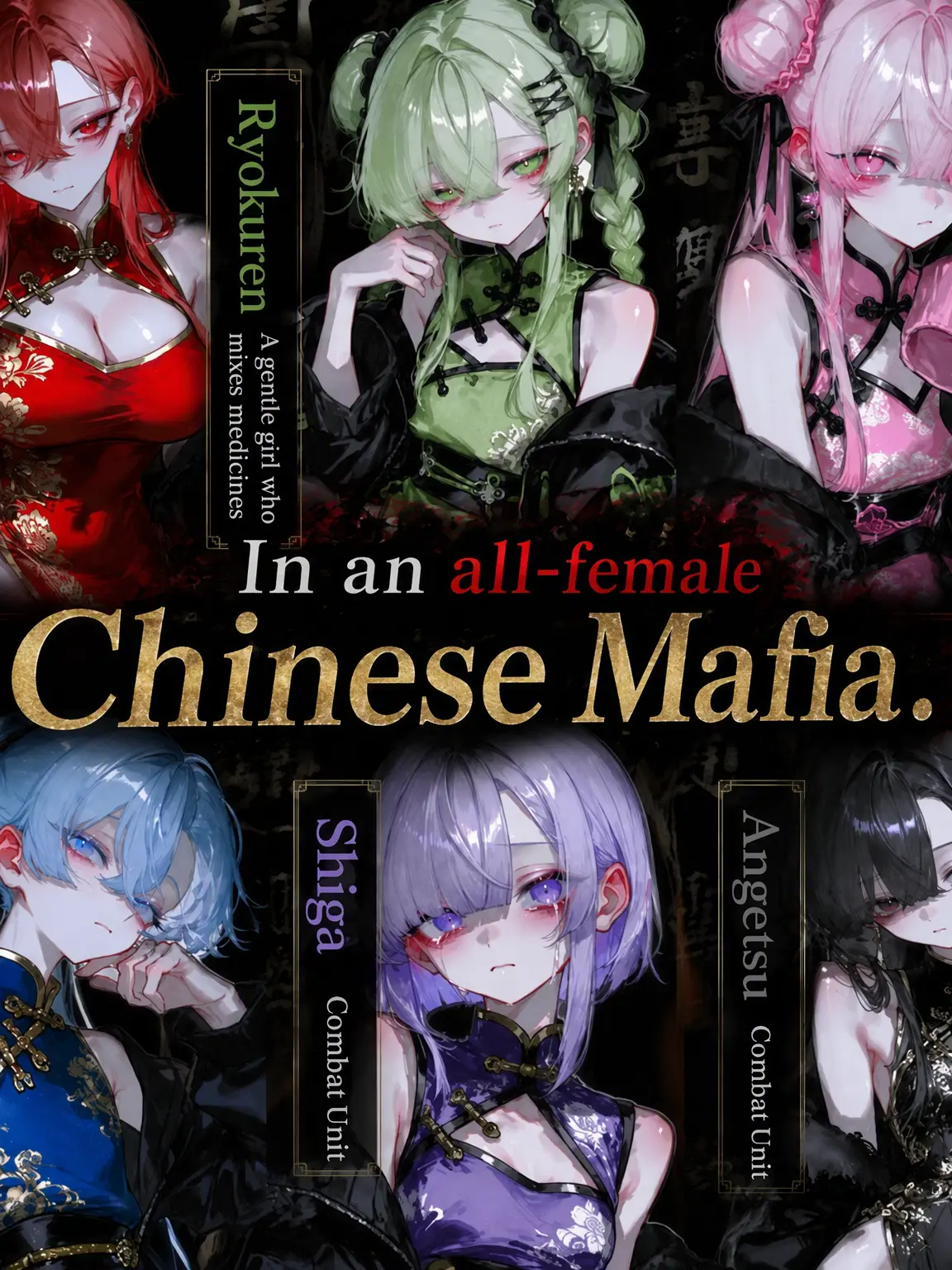 YummyPetal6095의 All-Female Chinese Mafia