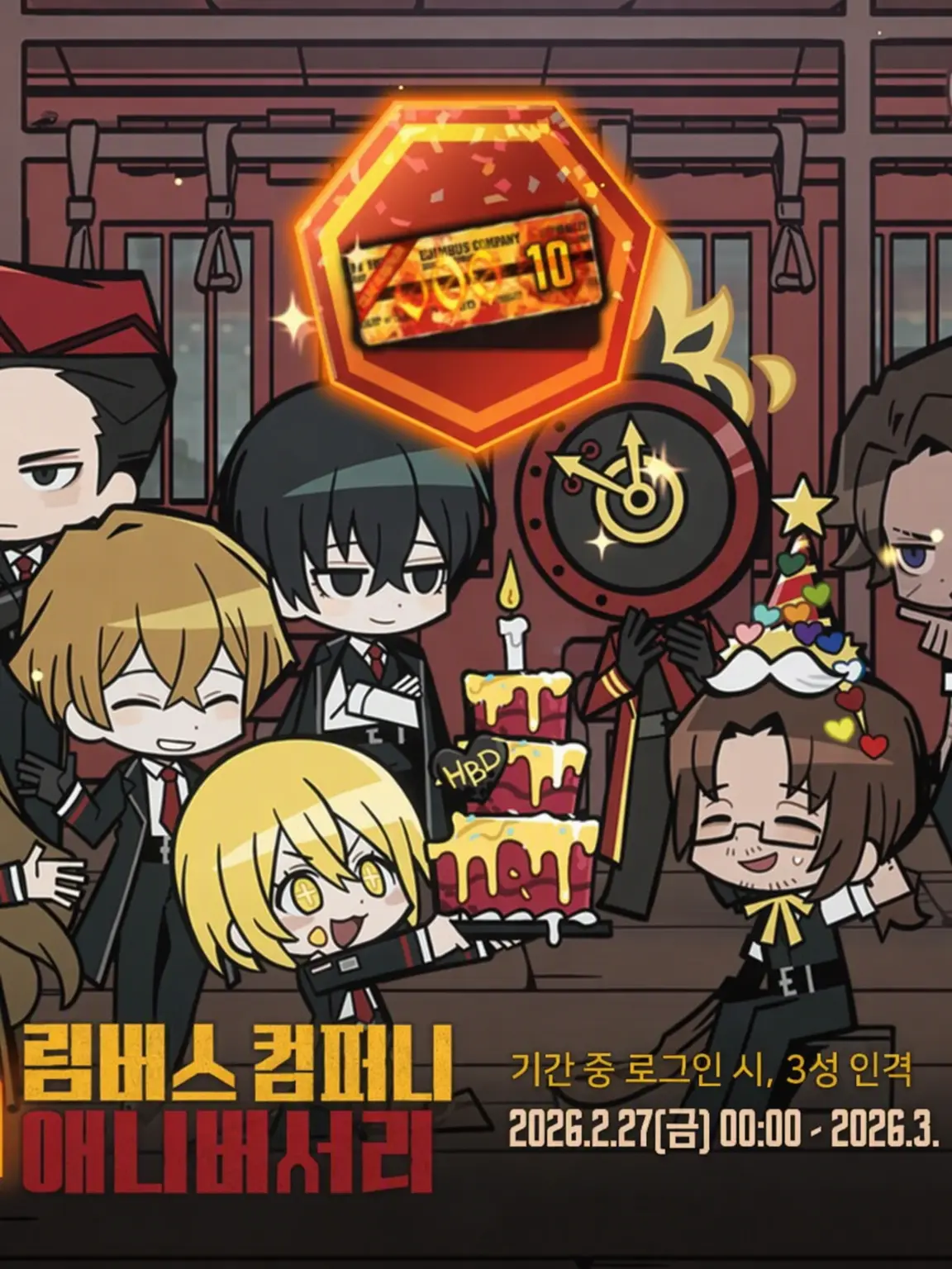 Saizyakunoou의 림버스 컴퍼니