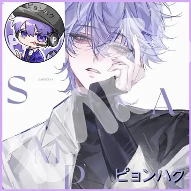 Profile image of ピョンハク