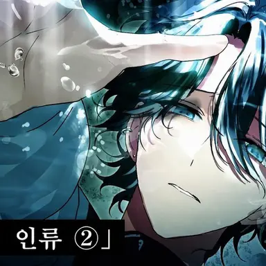 Profile image of 미기테