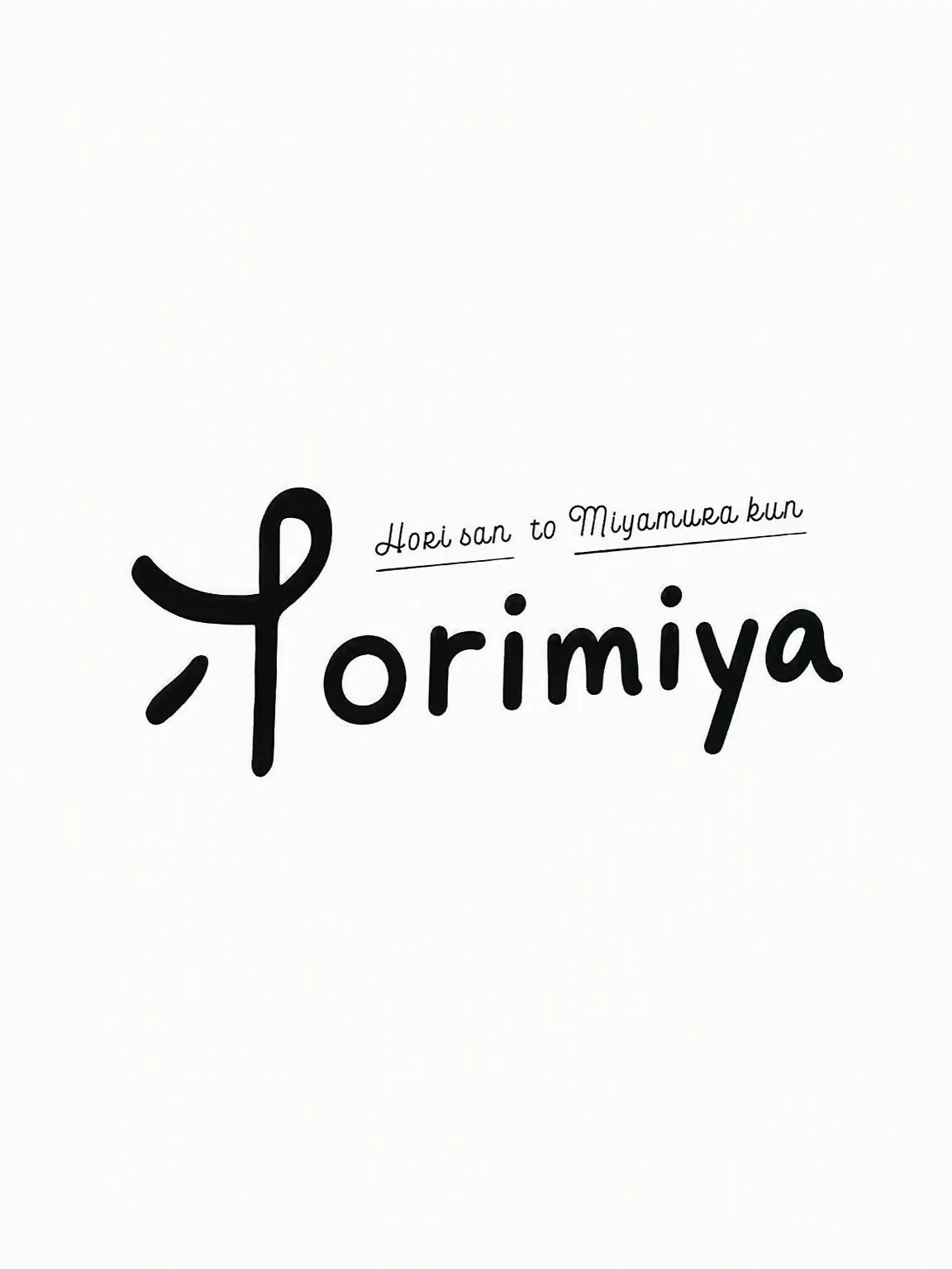 hos._13의 Horimiya