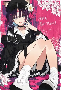 Profile image of 사카요리 이로하