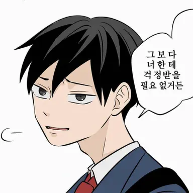 Profile image of 이가라시 츠바사