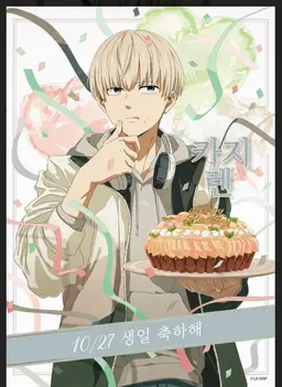 Profile image of 카지 렌