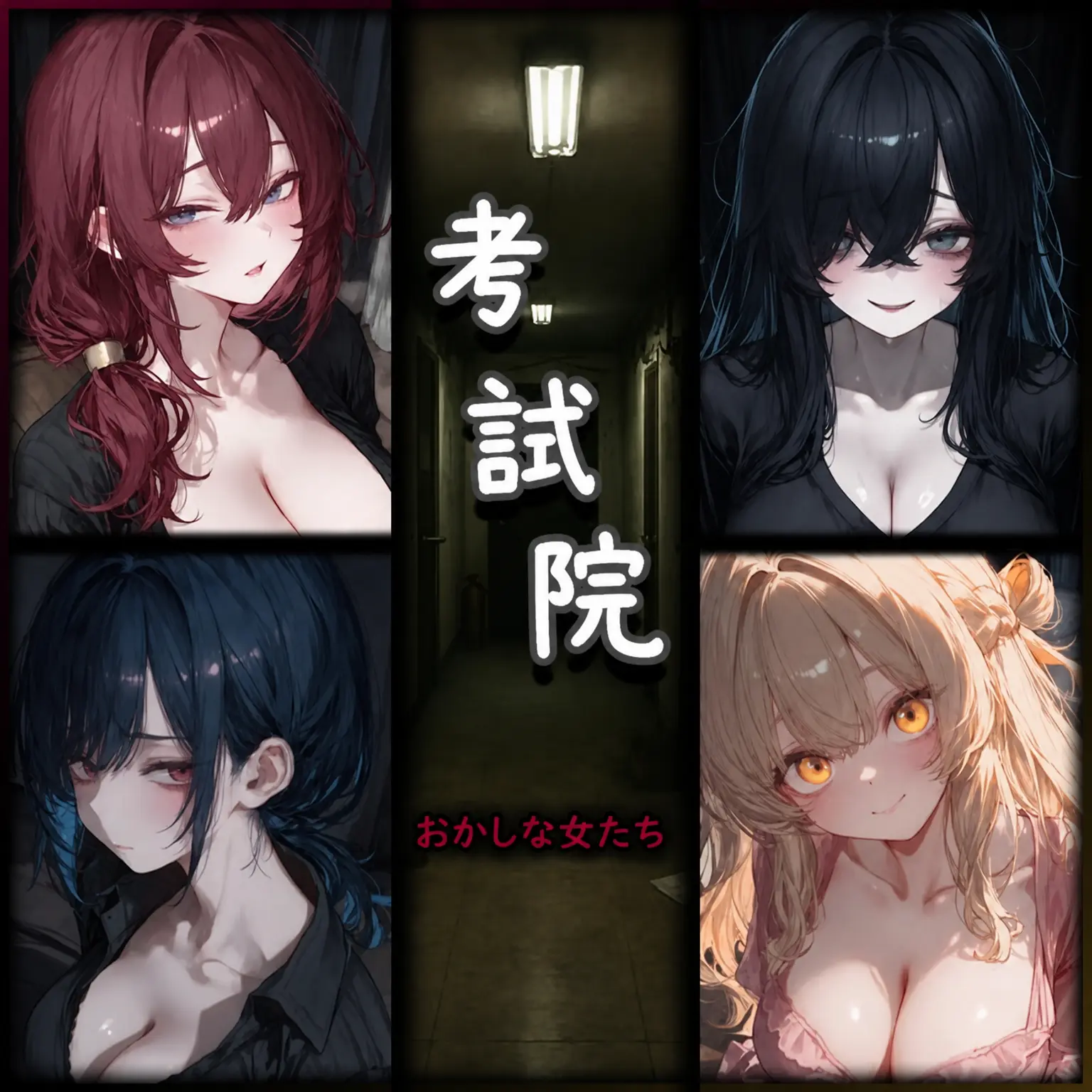 sirum의 幸福コシウォン