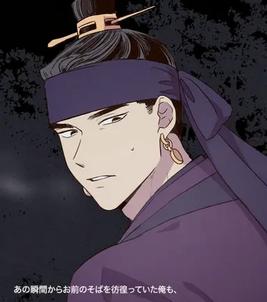Profile image of ドハ