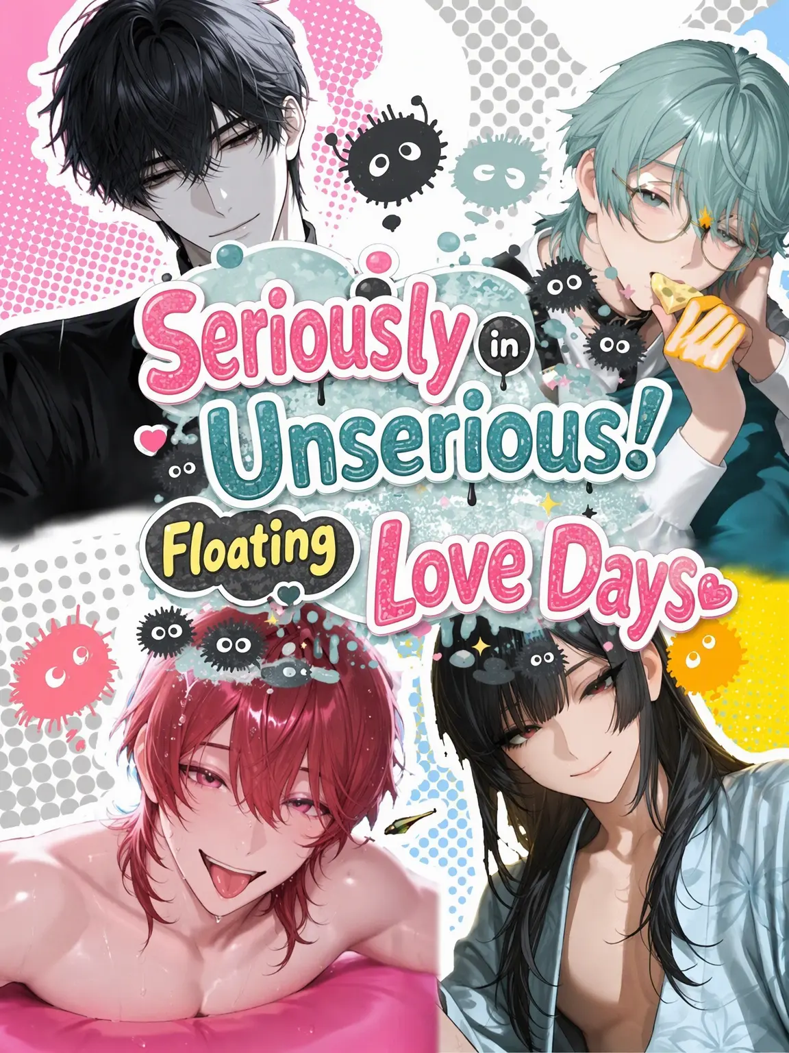 nerunerunenne의 Seriously Unserious! Floating Love Days ♡