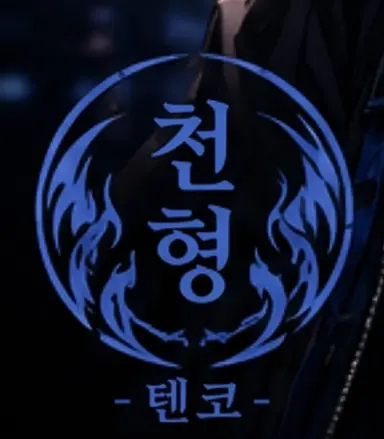 Profile image of 초 릉소