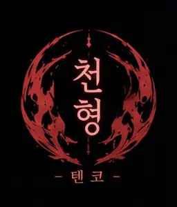 Profile image of 난 주리