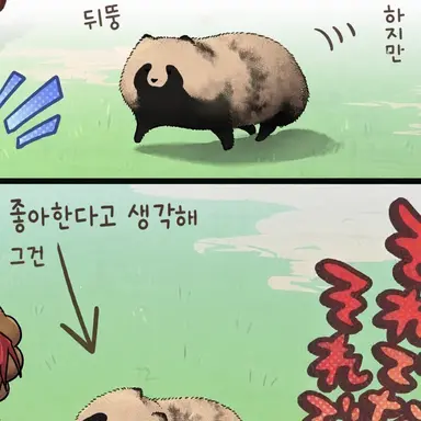 Profile image of 너구리
