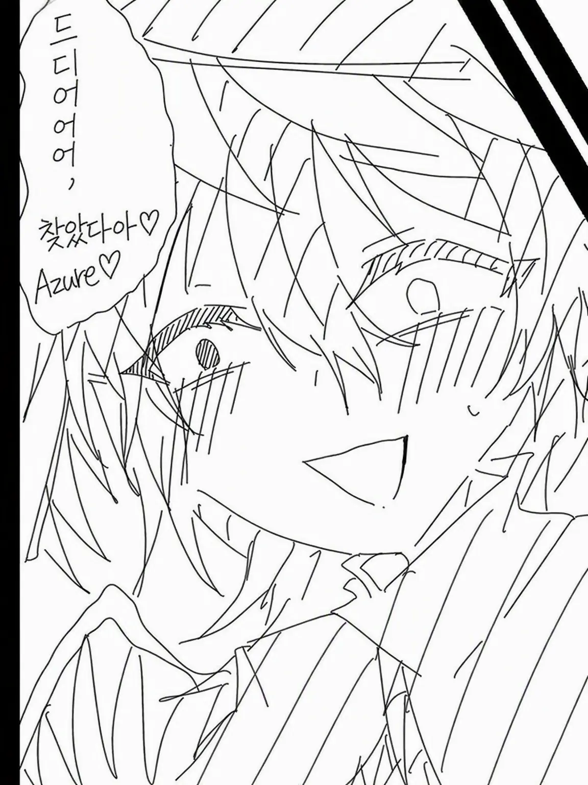 LongAinu0235의 Swap au ⁉️