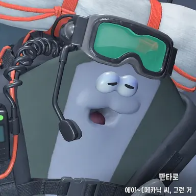 Profile image of 만타로