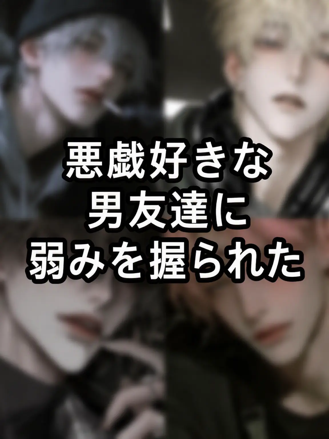 yx.b1nn_의 チョン・ウノ、キム・ヒョヌ、イ・スンユン、チェ・スンミン