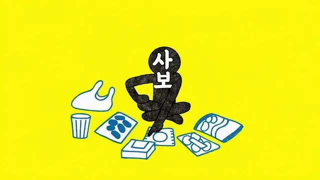 Profile image of 사보로
