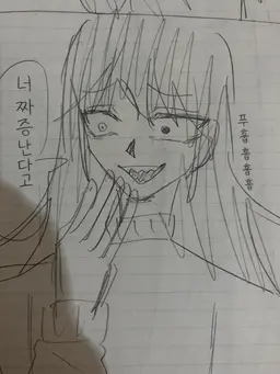 Profile image of 길가