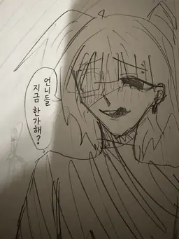 Profile image of 로우 쨩