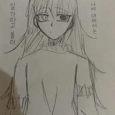 Profile image of 길가