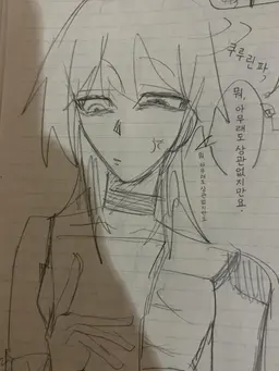 Profile image of 렌가