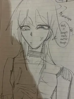 Profile image of Renga