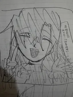 Profile image of 길스