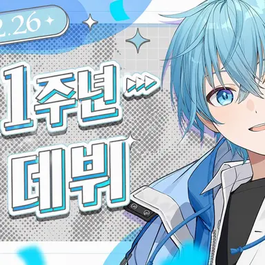Profile image of 코론