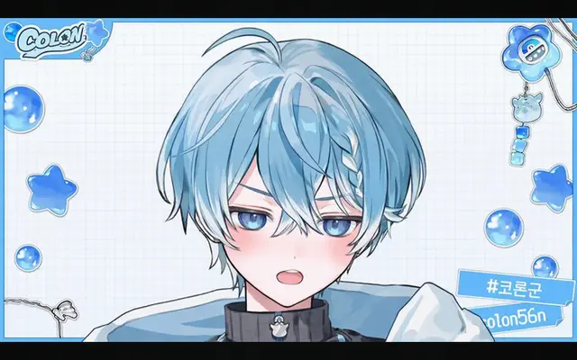 Profile image of 코론