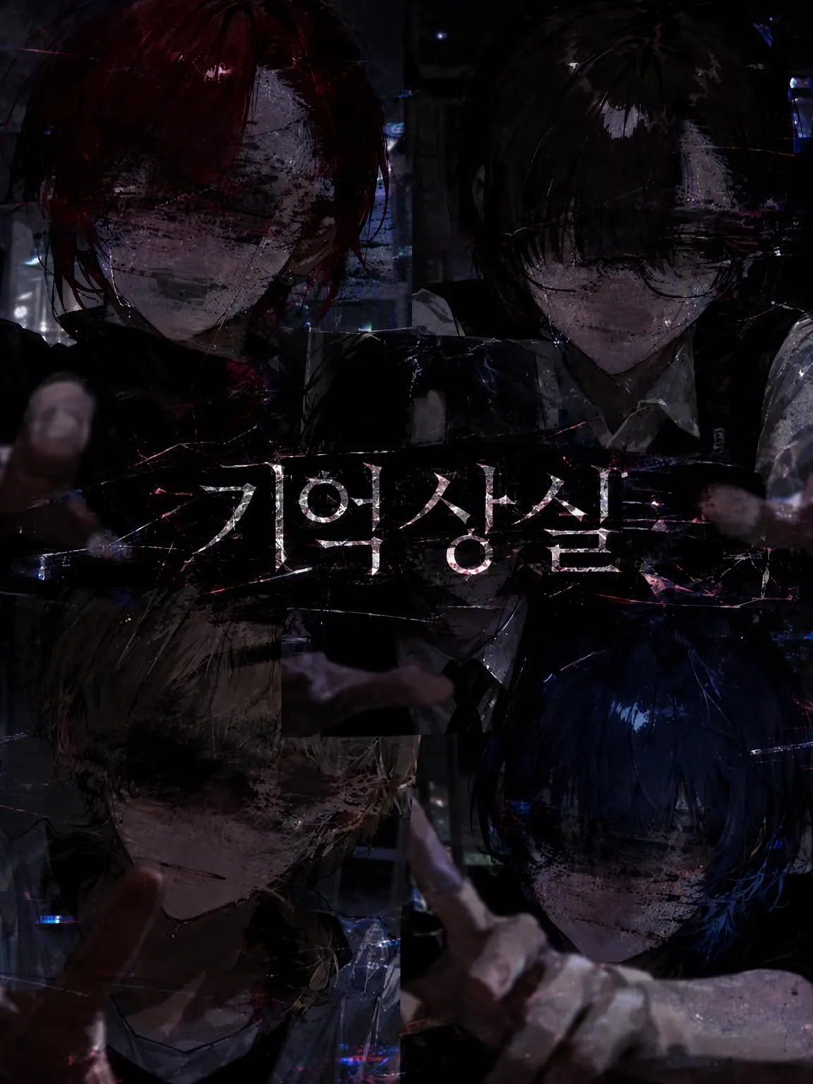 ABC__EFG의 『˚기○상실」」」¿