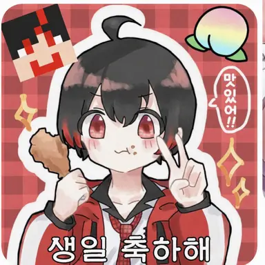 Profile image of 유안