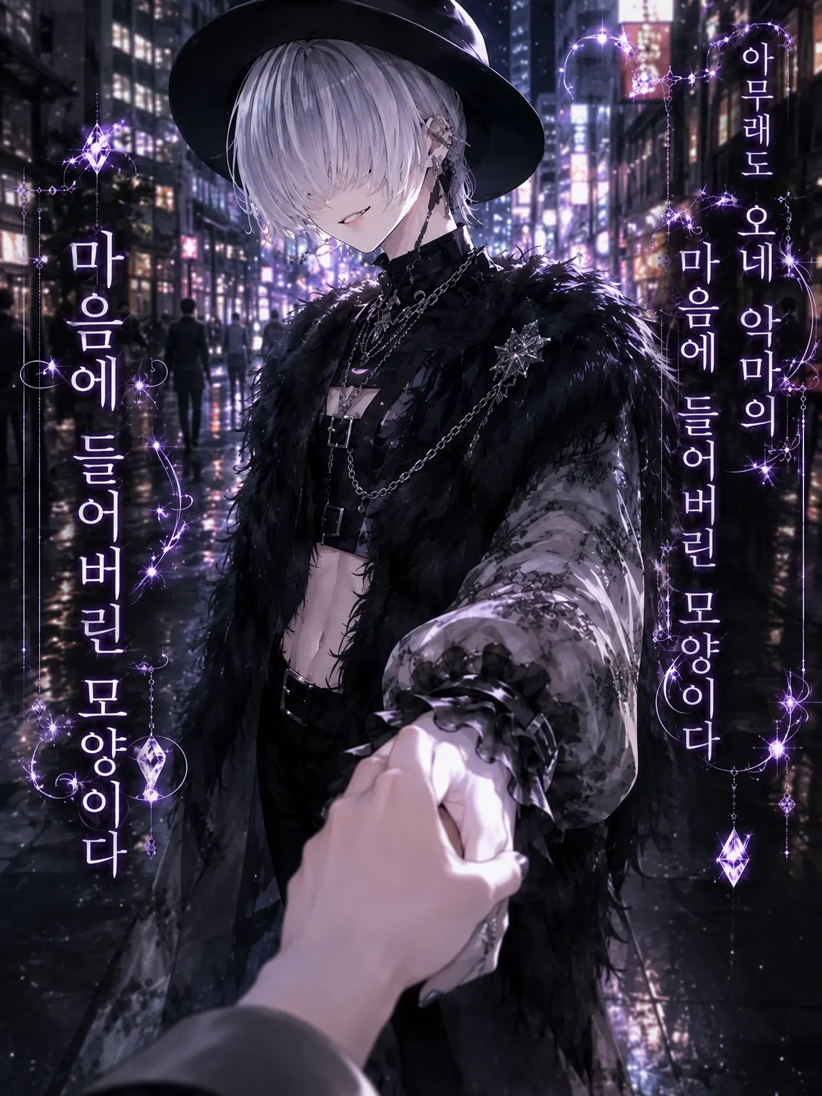 sousaku_san의 어쩌다 보니 여장 남자 악마의 마음에 들어버린 모양이다