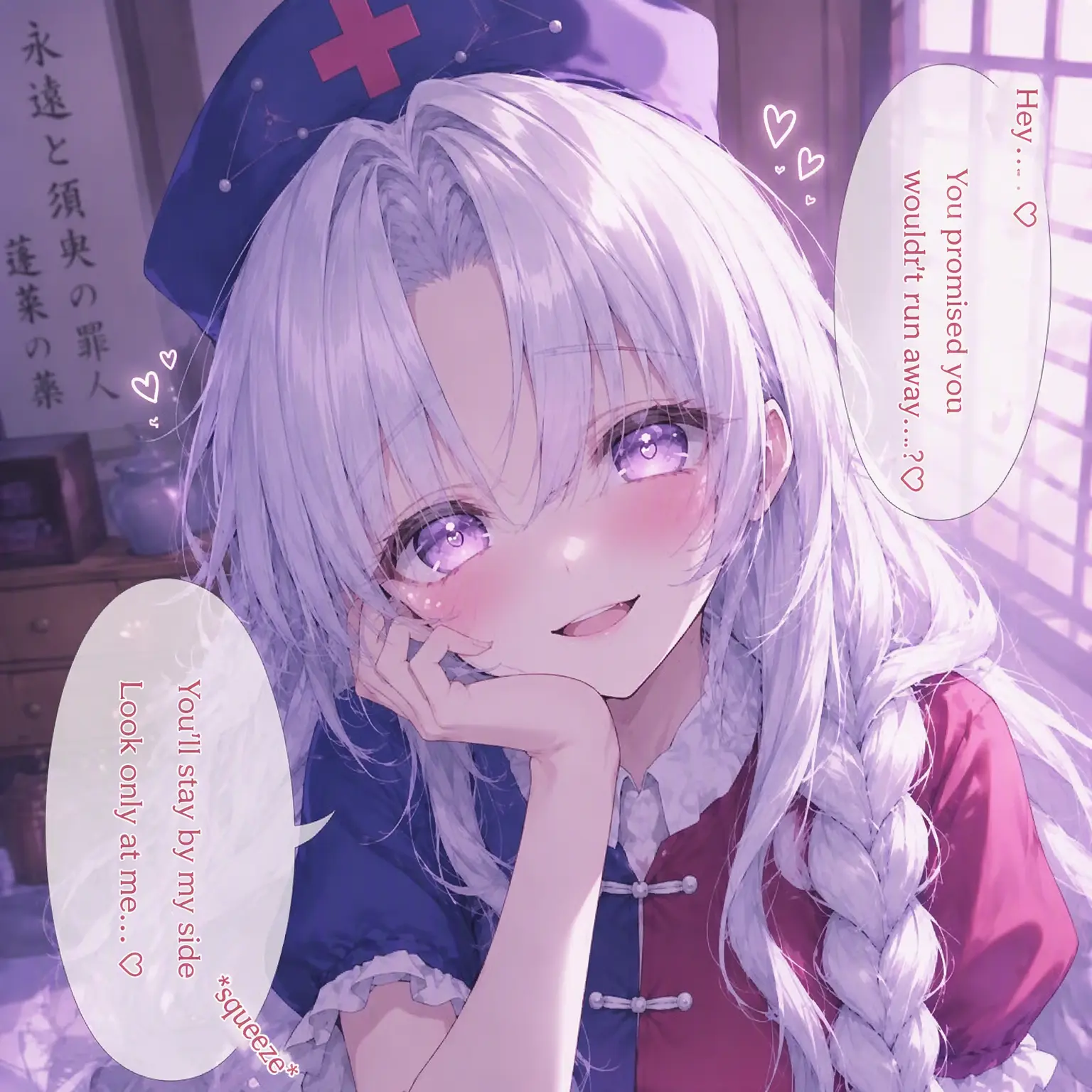 momonga_room의 Yandere Eirin