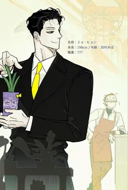 Profile image of ミョヒョン