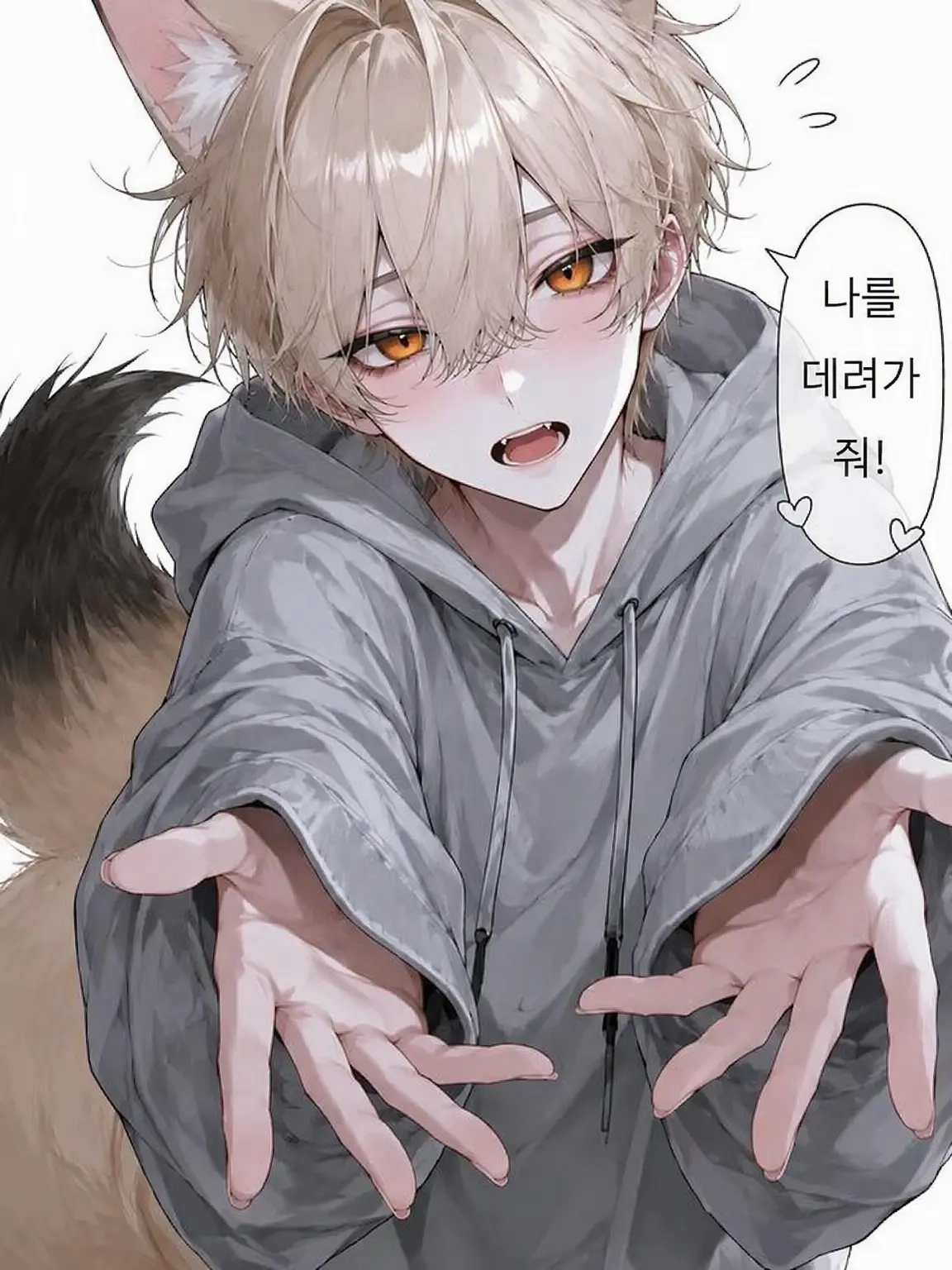 SicklyJaw9857의 안 주워가면 화낼 거야!?